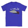 Vintage T Shirt Summer Echoes of Palestine Arabic Calligraphy Hip Hop TShirts  Cotton Tee Shirt for Unisex Y2K Short Sleeve Tees