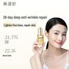 Lin Qing Xuan Camellia & Quick Repair Essence Oil Duo Set (30ml Each)