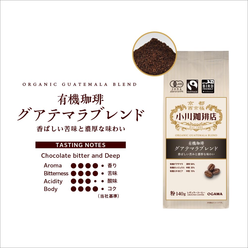 Ogawa Coffee Shop Organic Coffee Guatemala Blend Powder 140g X 3 Pieces