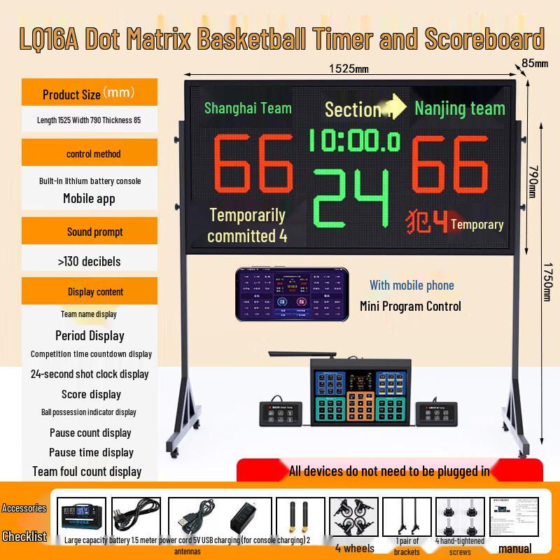 Robet LQ16A Professional Rechargeable Electronic Sports Scoreboard