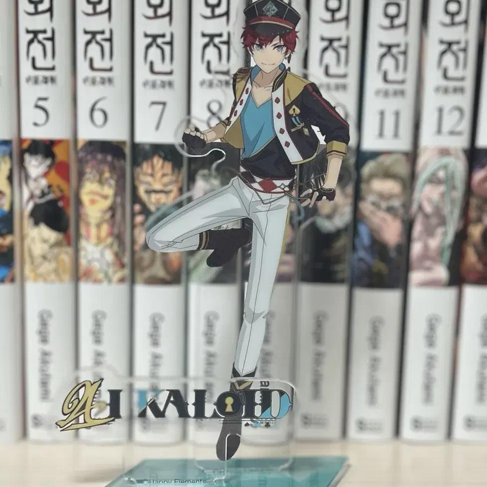 

Ansta Amagi Hyro Acryl