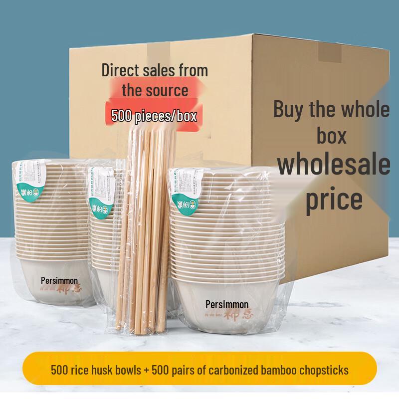 Eco-Friendly Rice Husk Disposable Bowls