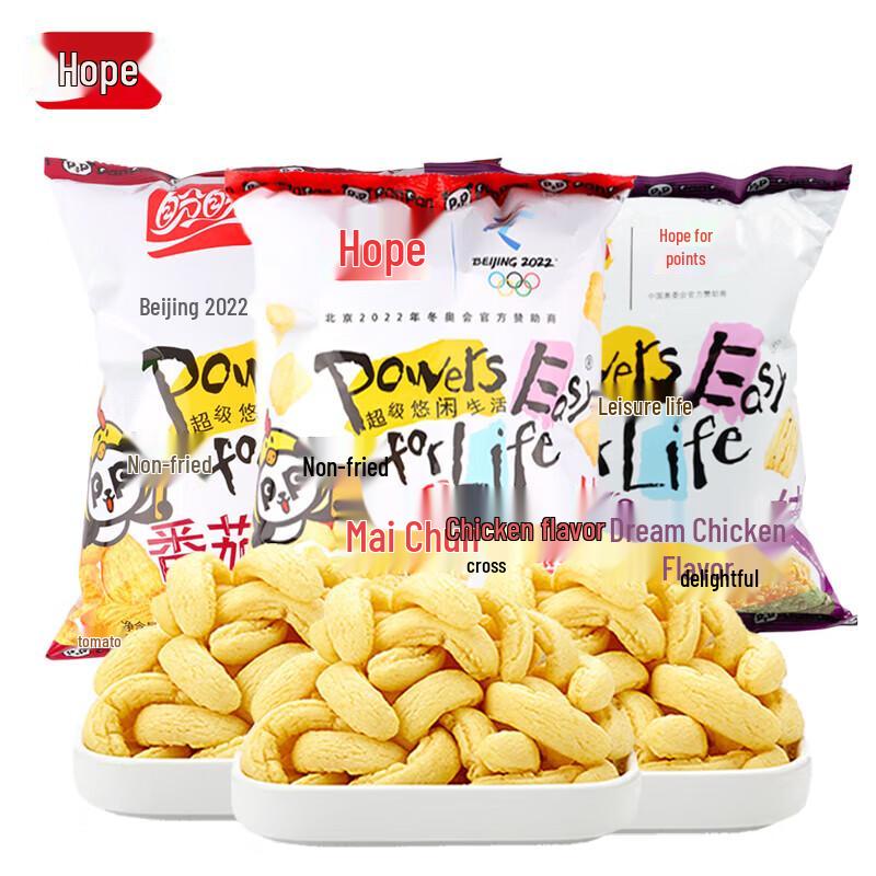 Panpan Wheat Chicken Flavor Snack Variety Pack