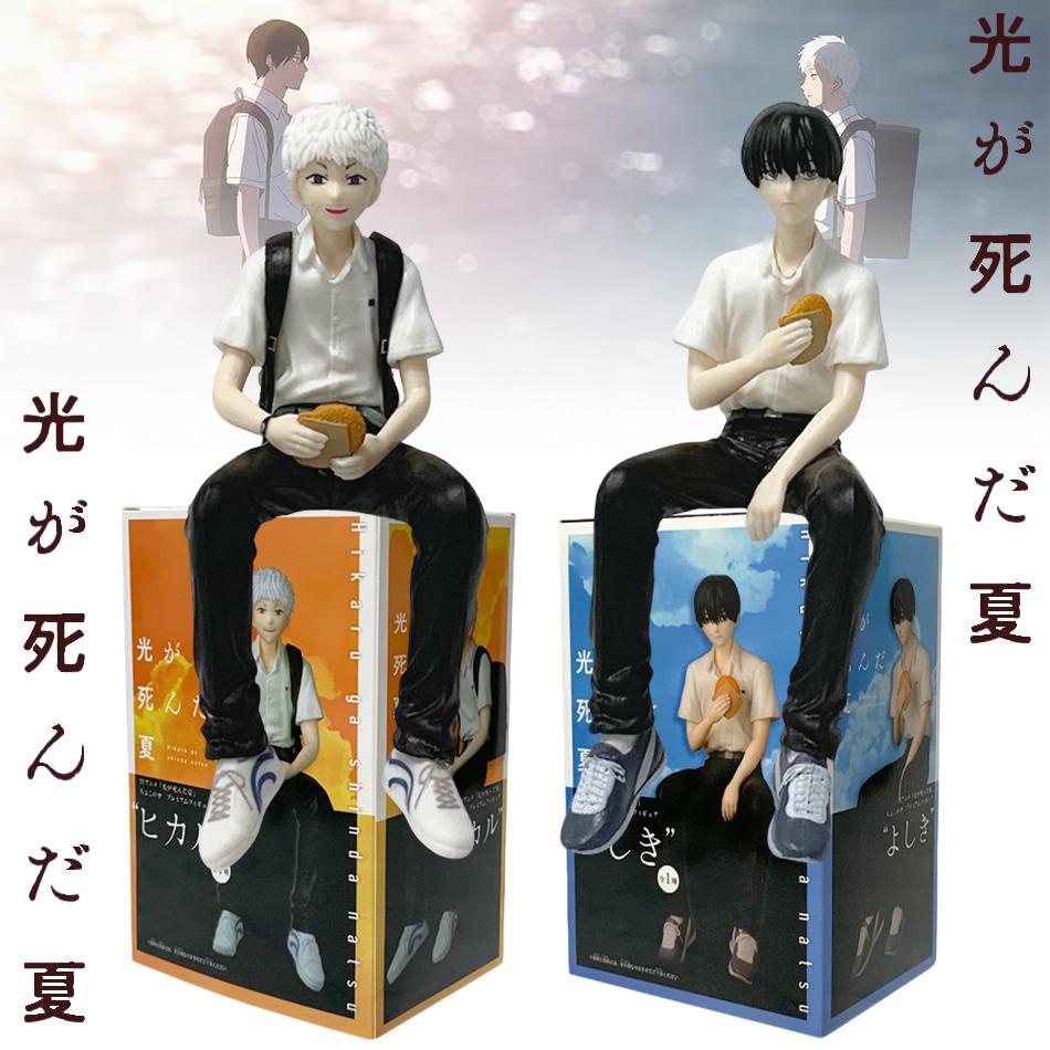 The Summer Hikaru Died Anime Hikaru and Tsujinaka Yoshiki Action Figures Model Figurine Hikaru Ga Shinda Natsu Playthings Anime Figures