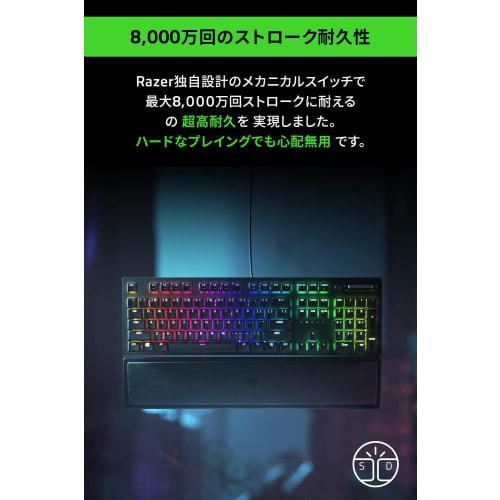 Razer BlackWidow V3 JP Yellow Switch Gaming Keyboard Mechanical Yellow Axis Chroma RGB Japanese Layout [Japanese Authorized Distributor Guaranteed Pro
