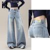 Izzue IT Women's American Retro Loose Straight Wide Leg Denim Pants