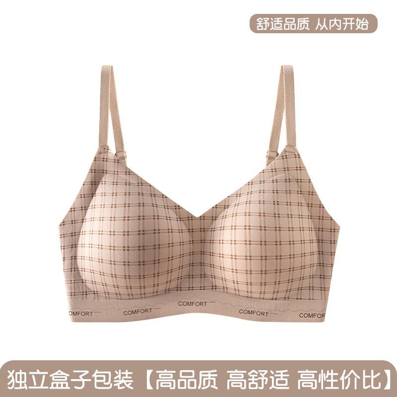 Sexy leopard print seamless underwear women's small breasts gather to prevent sagging, close secondary breasts, soft support without steel ring