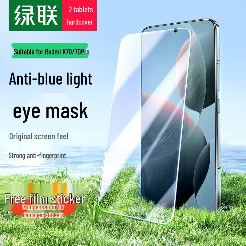 Ugreen Redmi Tempered Glass Screen Protectors