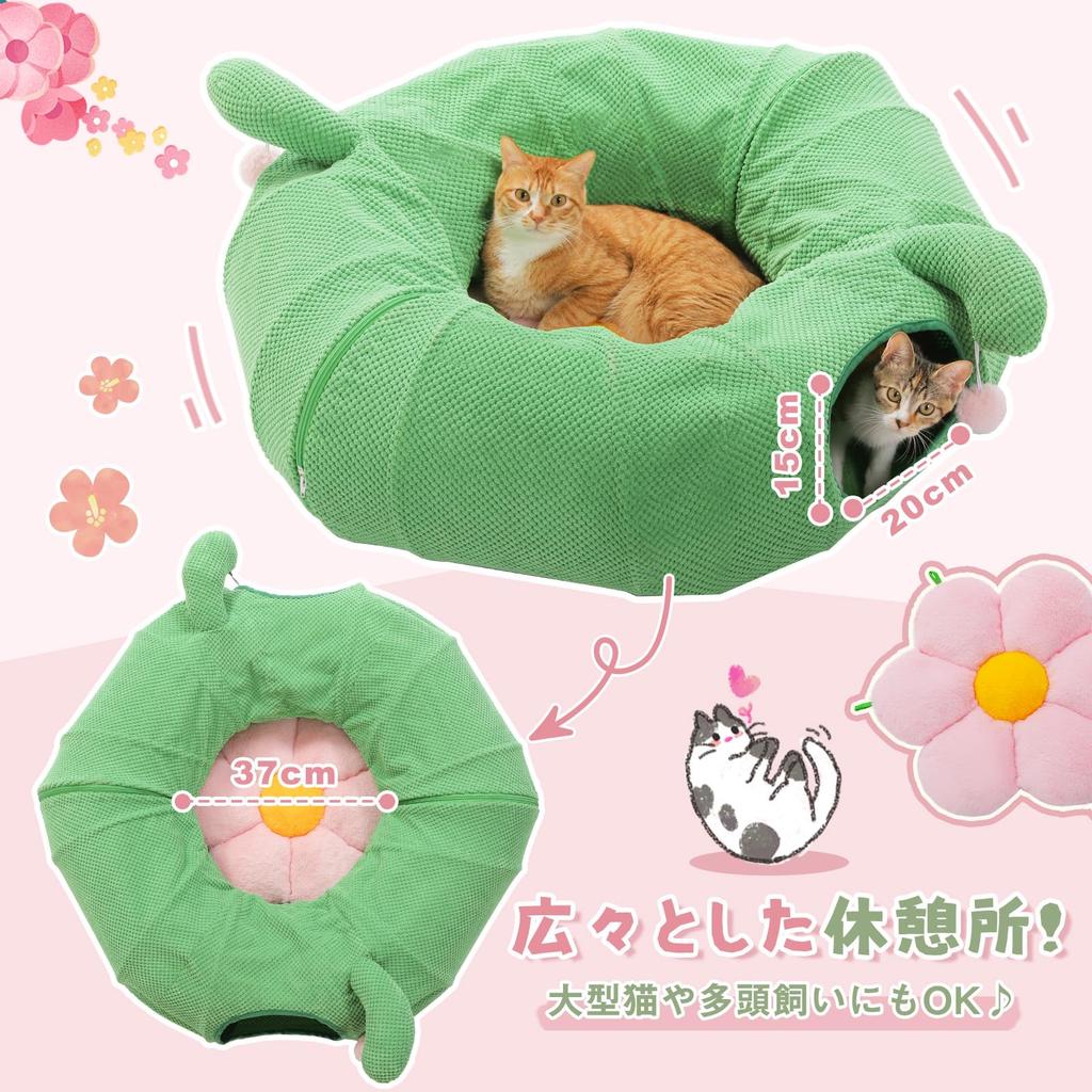 PAWZ Road Cat Tunnel Bed, Cat Toy, Large Donut, Round, Cactus, Flower, 3-Way Folding, Popular, Cute, Easy To Assembly, Easy To Store, Durable, Space-S