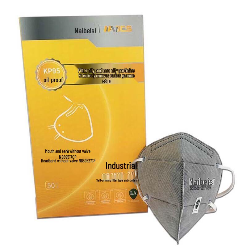 NABES KP95 Folding Headband Valveless Industrial Mask 50 Count