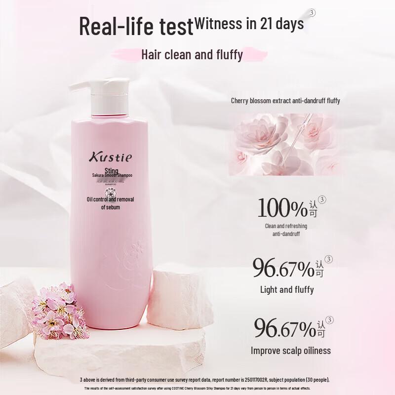 Kustie Sakura Fragrant Smooth Shampoo 500g