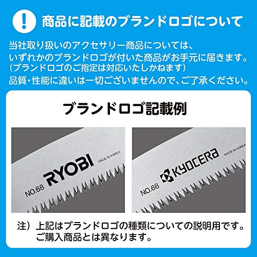 Kyocera (formerly Ryobi) Coarse Whetstone for Grinder FG-205, 205 x 25 x 80mm, #180, AE24024