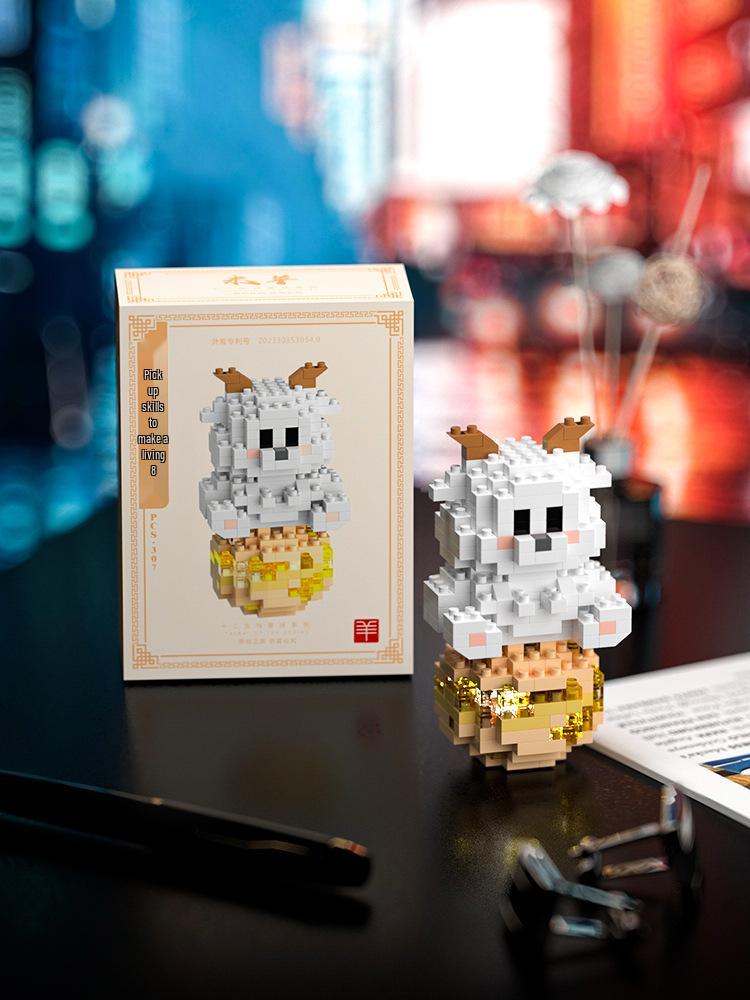 Zodiac Planet Building Blocks - Compatible with LEGO, Trendy Assembly Toy Gift for Kids