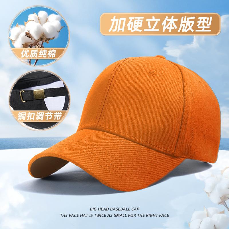Baseball cap logo embroidery printing cap pure cotton adult men's and women's sunshade advertising cap custom