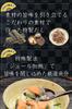 Itoshima Umakama Mon Select Souvenir Dashi and Ingredient Ochazuke Set Seafood Assortment Gourmet Gift