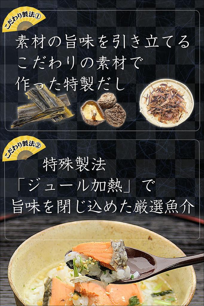 Itoshima Umakama Mon Select Souvenir Dashi and Ingredient Ochazuke Set Seafood Assortment Gourmet Gift