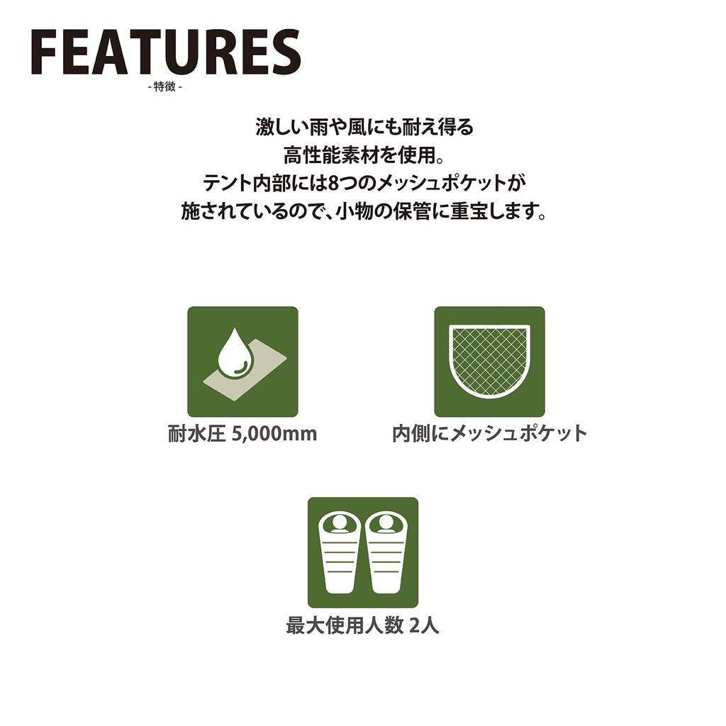 Snugpak Scorpion II Olive Person Military Tent Inner Tent Windproof Water Resistance 5000 for Touring Japanese 1-2 Camping, Mountaineering, (Official