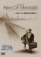 

DVD [DVD] - Holocaust Children Rescued Special HLP18872 Japan Movies & DVD Used