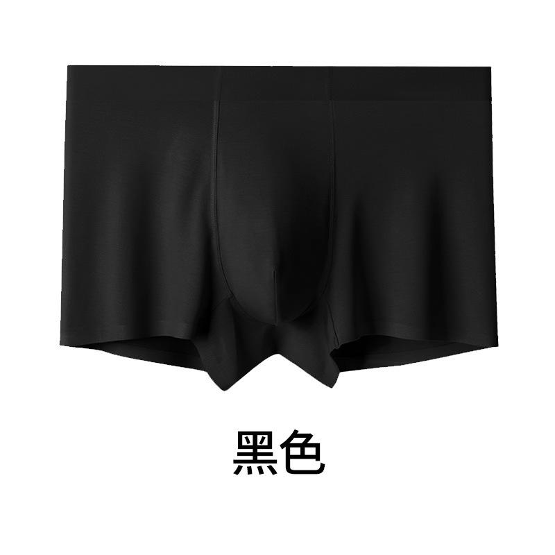 Lenjerie de corp bărbătească modală fără cusături 60S, boxeri moi prietenoși cu pielea, boxeri cu culoare solidă mărime mare cu întrepicior din mătase