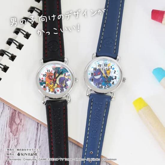 Pokemon PM-HB03-NA Pikachu Lucario GengarOrologioBluNavy