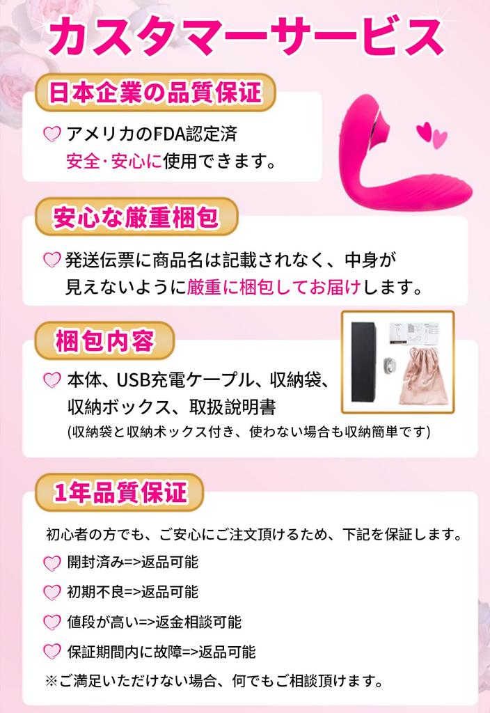 iFala Vibrator for Suction 3 in 1 by a Japanese Adult Toys for Women Clitoris Toys for Electric Waterproof Women, Device, [Developed Company]