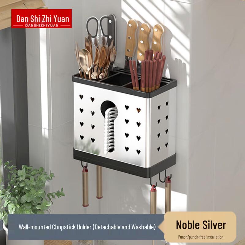 Danshi Zhiyuan Stainless Steel Kitchen Utensil Holder