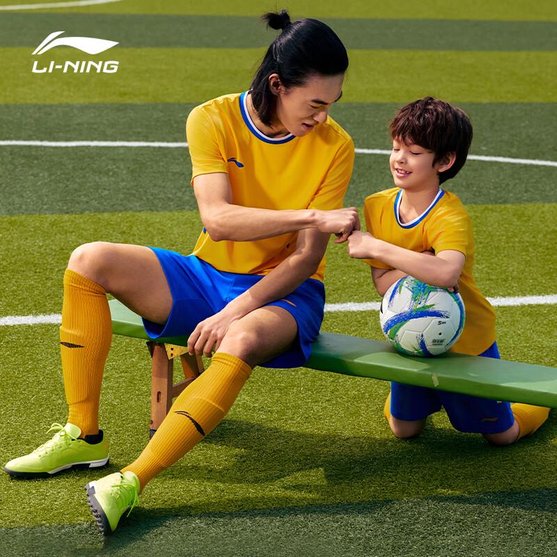 Li-Ning Youth Professional Football Training Kit 4XL