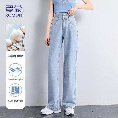 Luomeng Women's High-Waist Double-Button Loose Wide-Leg Jeans