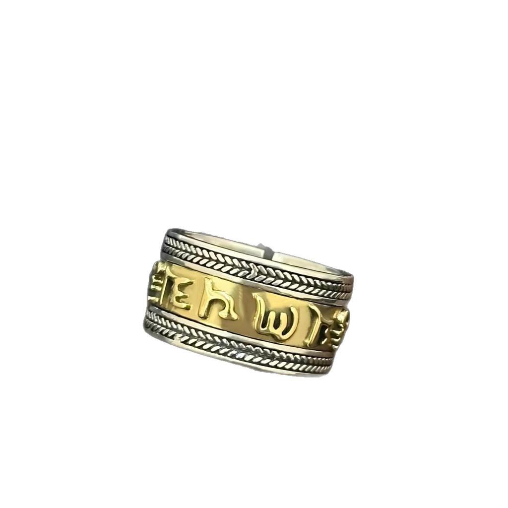 S925 Sterling Silver Guld & Silver Vajra Mantra Öppen Ring - Brett Band Retro Etnisk Stil för Män & Kvinnor.