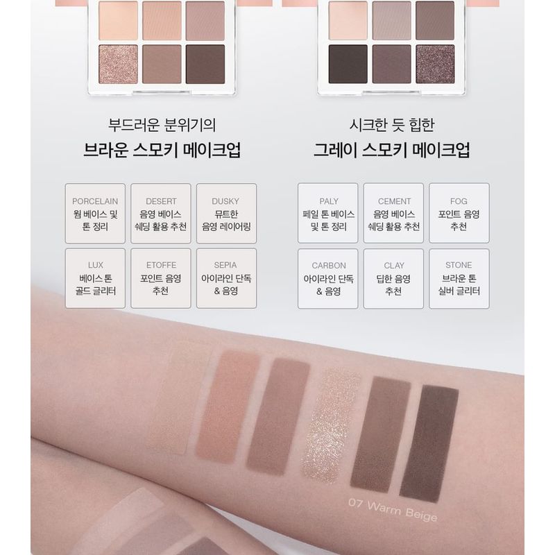 Bbi@ - Ready To Wear Lidschattenpalette Respect Edition - 3 Arten