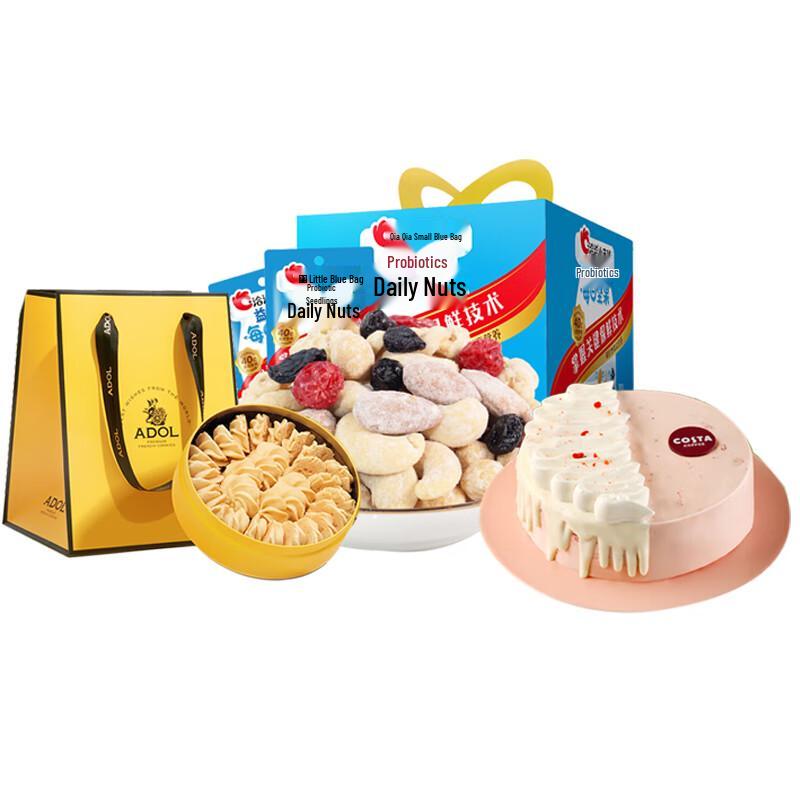 Qiaqia Daily Nuts, Costa Ice Cream & Jenny Cookies Bundle