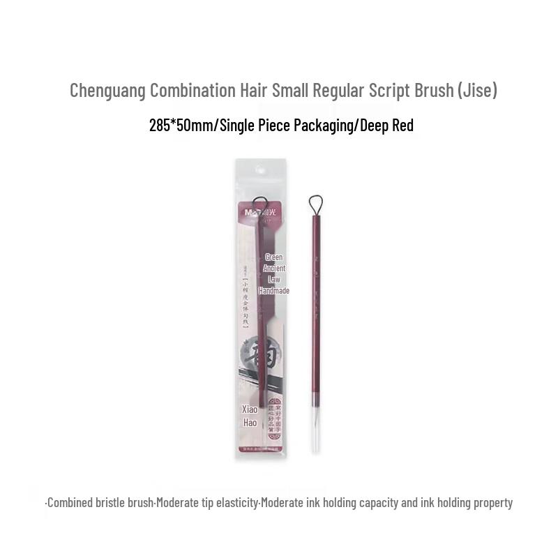 M&G Soft Calligraphy Brush Pen for Beginners