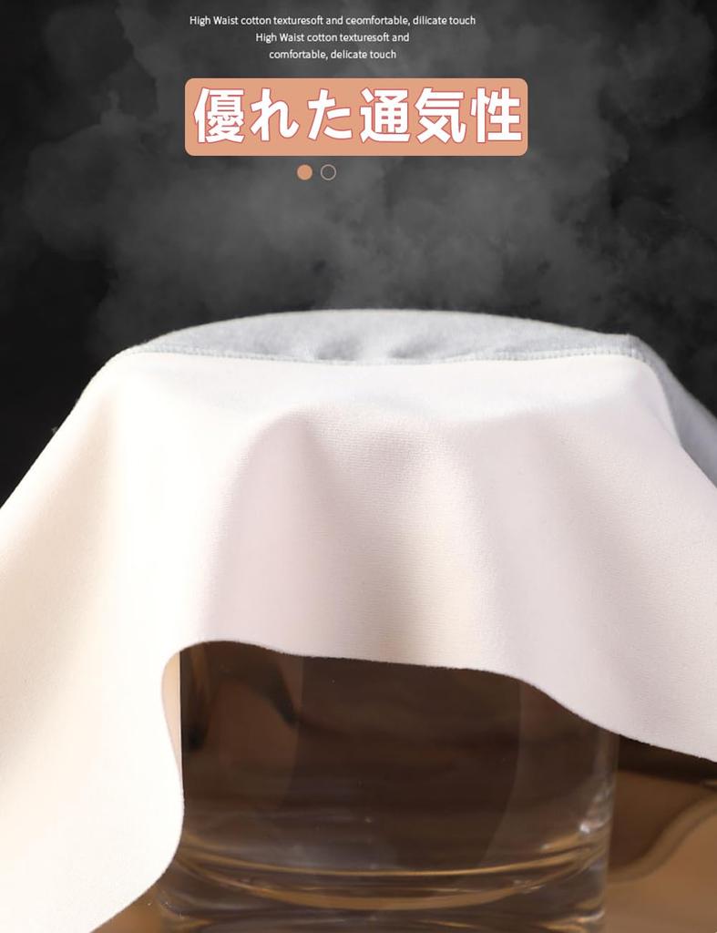 Soft and Comfortable Underwear for Breathable Seamless Recommended Weight [QFLIREN] Women, High-Waisted Underwear, 3-Pack, (45-65kg)