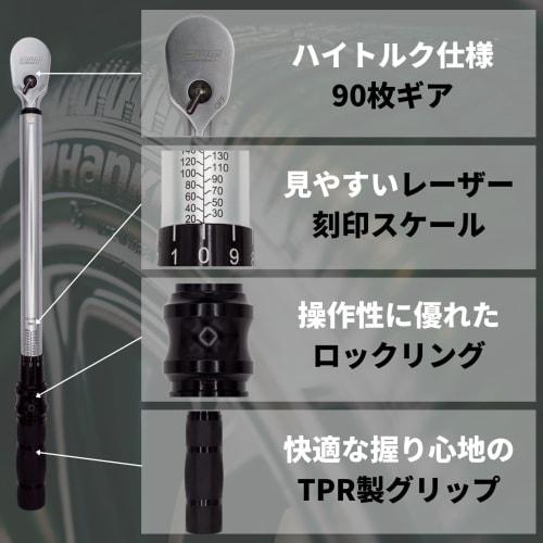 PWT Torque Wrench Set for Automotive Tire Change, 12.7mm (1/2 Inch) 90-Tooth Wheel Nut Deep Socket, 20-200Nm, Made In Taiwan