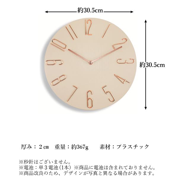 Wall Woodgrain Cute Clock, Beige, Silent, Analog, Dial, Antique, Scandinavian, Stylish,