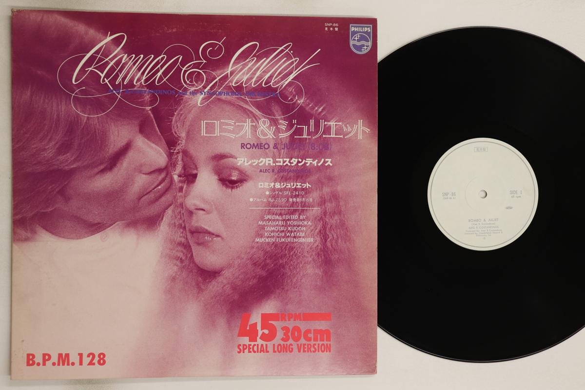 

12inch Record ALEC R. COSTANDINOS, LA BIONDA - Romeo & Juliet / Bandido SNP86PROMO PHILIPS Japan Rock Used