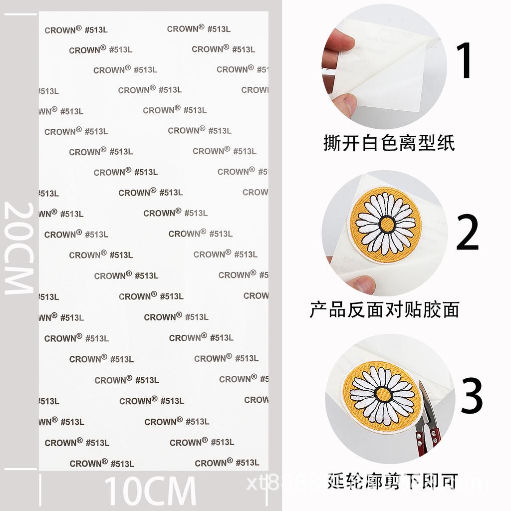 Western Denim Element Embroidery Chapter Square Computer Embroidery Cloth Sticker Double Gun Denim Patch Patch Ironing