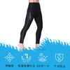 Wetsuit Pants Long Pants Men's Surf Pants 1.5mm Neoprene Wet