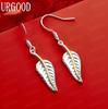 925 Sterling Silver Niche Design Two-Tone Feather Pendant Earrings - Stylish Evening Jewelry