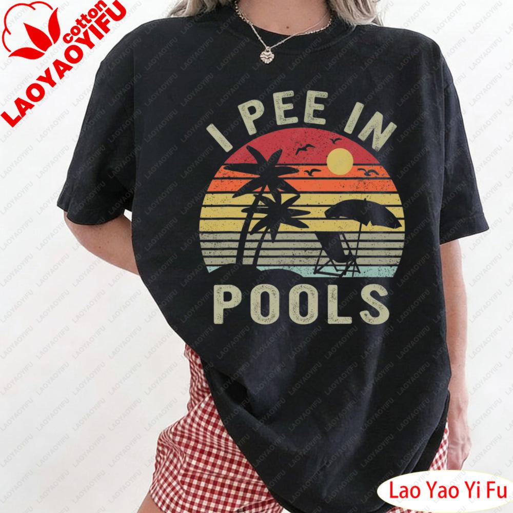 I Pee In Pools Sarcastic Sayings for Pools Lovers Retro Women Shirt Retro Sunset Palm Tree Pattern Print Tops Short Sleeve Tees