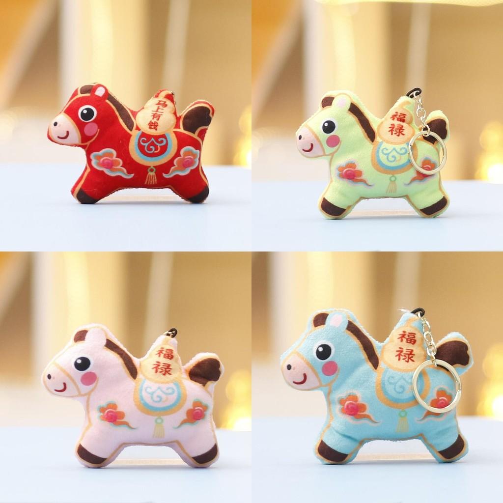 Pony Plush Doll Pattern Soft Toy For Kids Kid Room Decor And Gifts