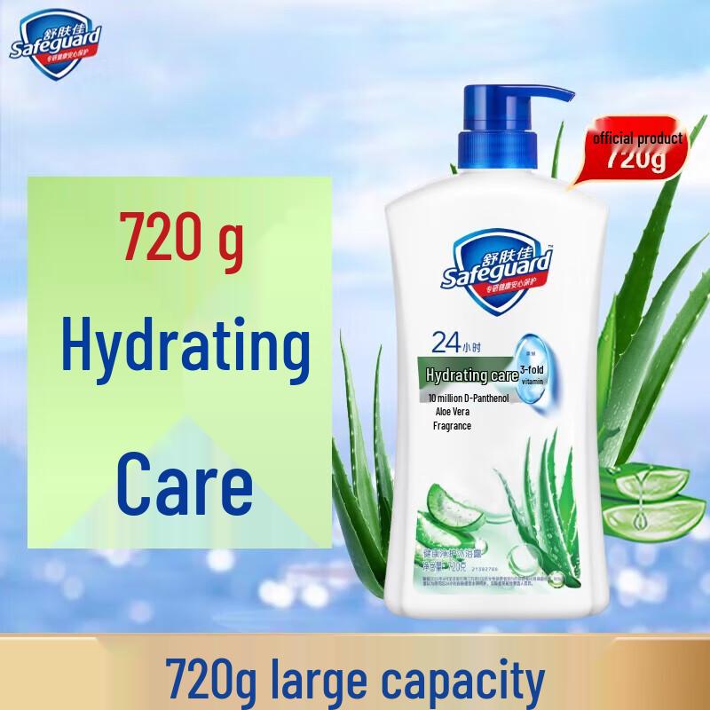 Safeguard Healthy Clean Aloe Scent Shower Gel