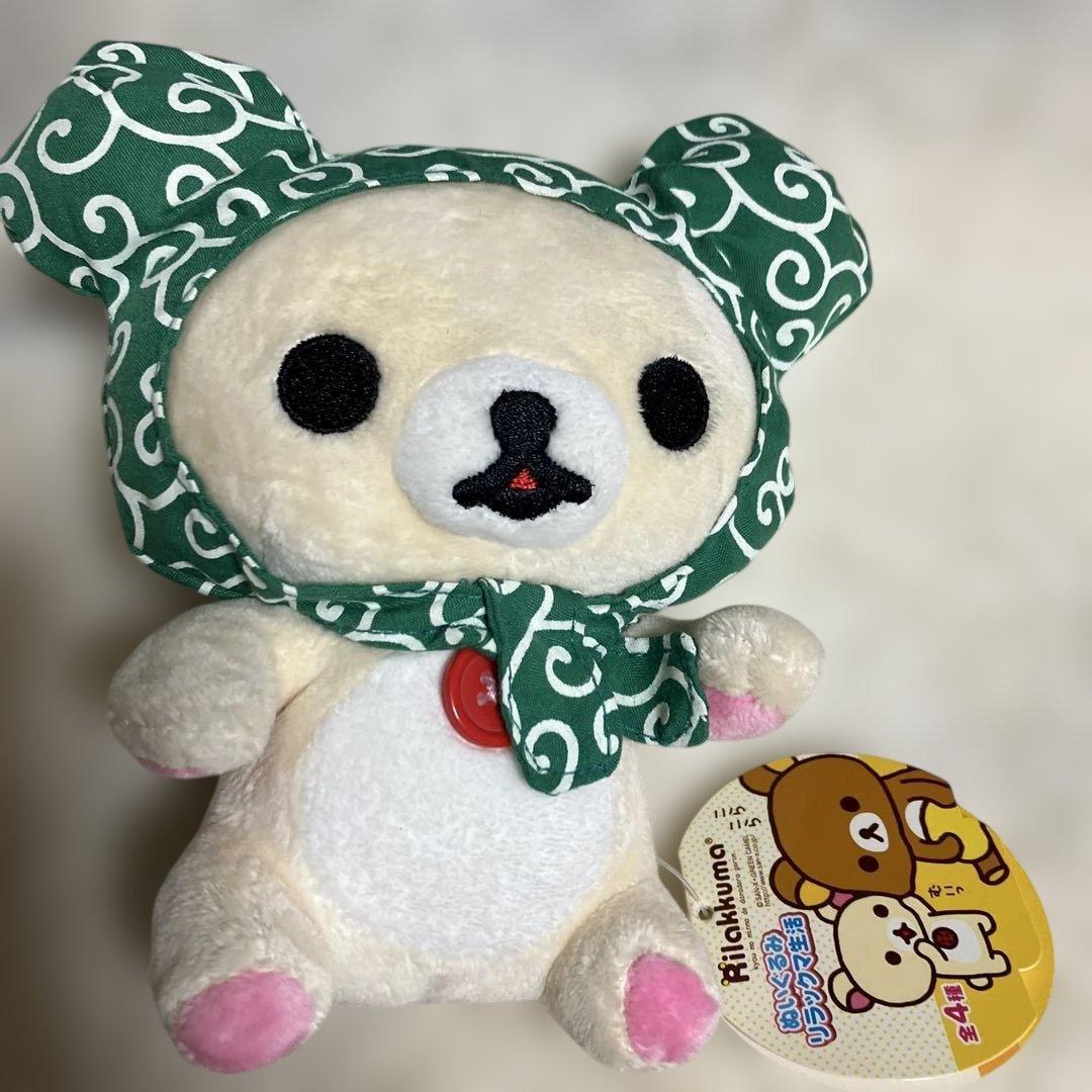 Rilakkuma Korilakkuma Arabesque Stuffed Toy
