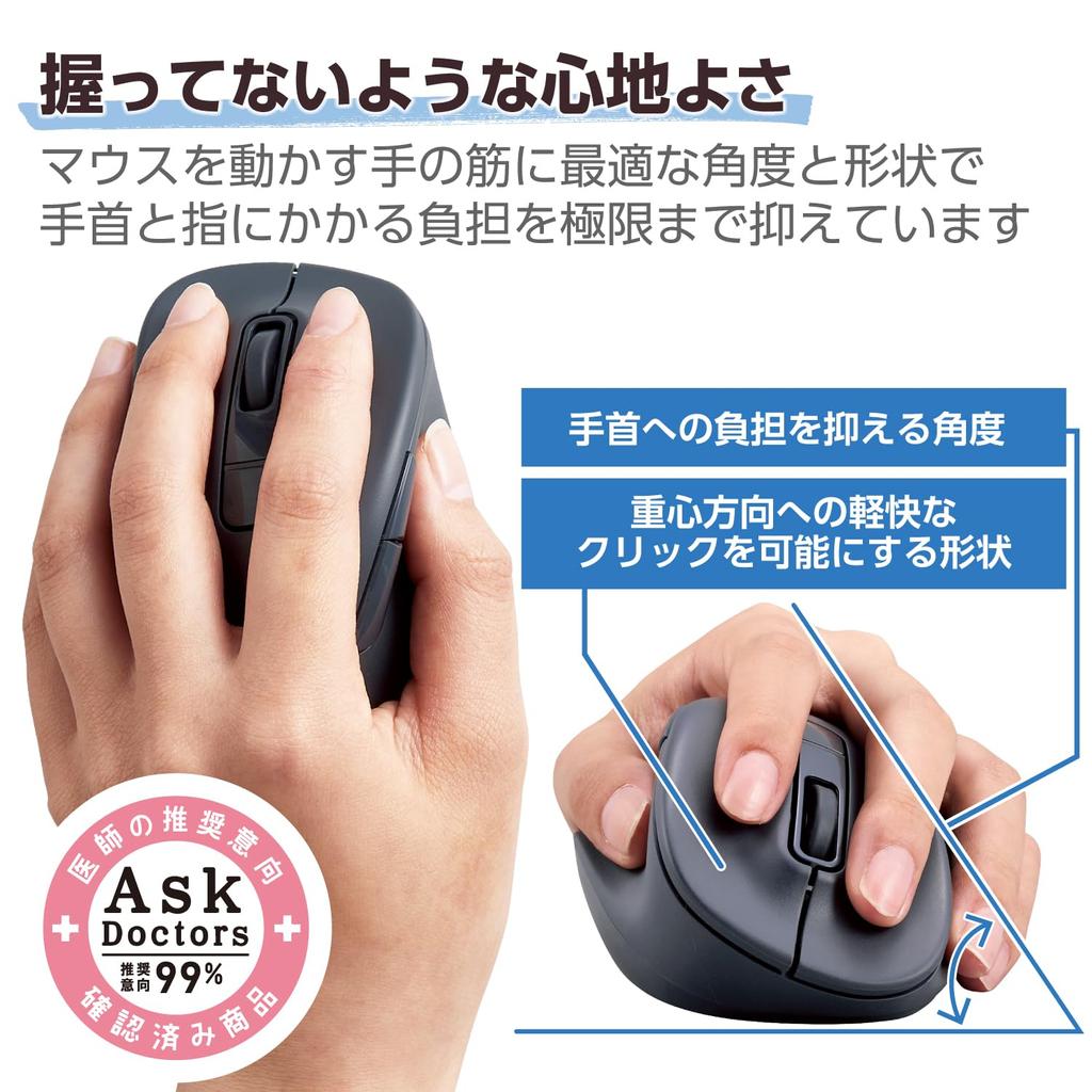 ELECOM Mouse Wireless Mouse Quiet Bluetooth 2023 Model Left Hand XL Size 5 Buttons Evaluation Certified Antibacterial Black EX-G Multi-pairing