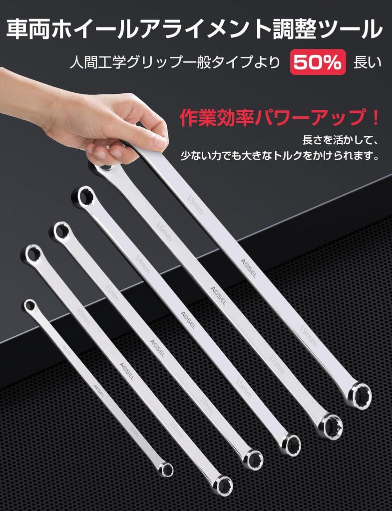 AOSEL Extra Long Straight Wrench Mirror Set of with Storage Case Open-End Set, Finish, 6,