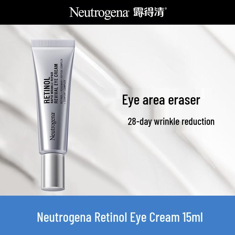Neutrogena Triple Anti-Aging Retinol Eye Cream