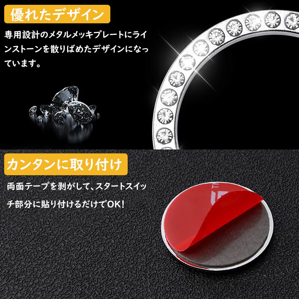 Samcos Engine Star Start Button Rhinestone Button Cover Ring Starter Switch Button Cover Ring