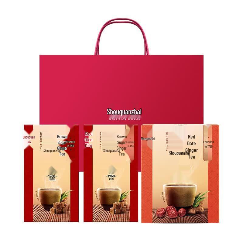 Shouquanzhai Brown Sugar Ginger Tea Gift Set