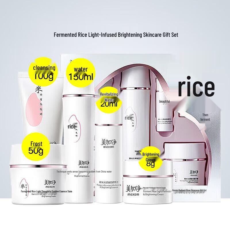 

Maxam Yeast Rice Moisturizing Skincare Gift Set