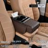 Car Armrest Box Pad 4-in-1: Height Booster, Tissue Box, Storage Bag, Cup Holder.
